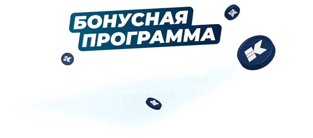 Баннер